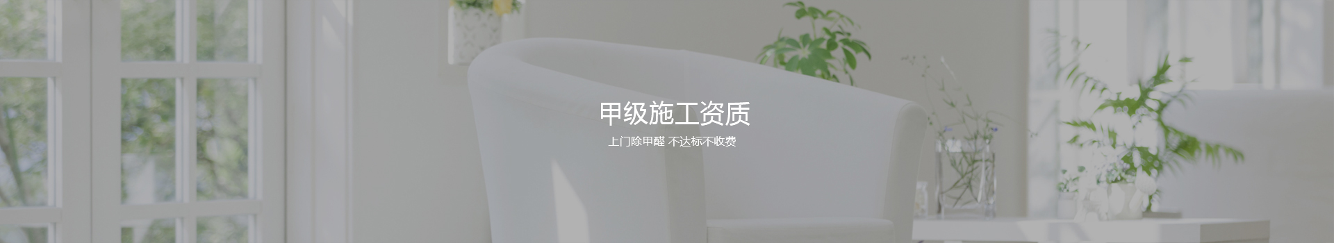 装备展示_北京suncitygroup太阳集团环保浚？？萍加邢薰